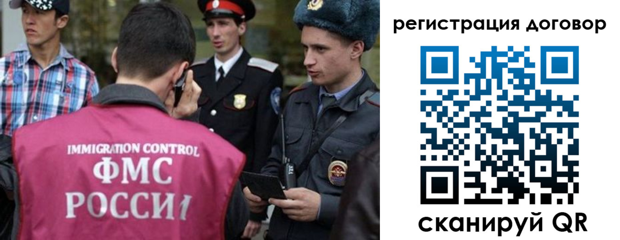 прописка иностранных граждан в Лесном