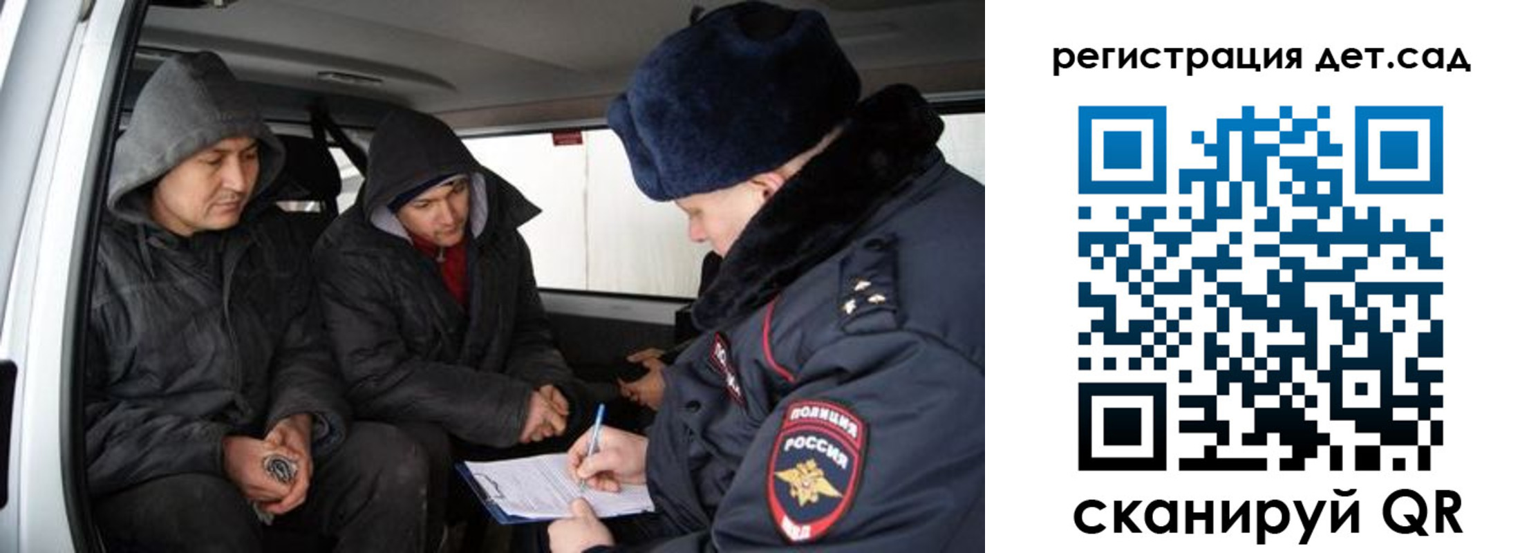прописка от собственника в Лесном