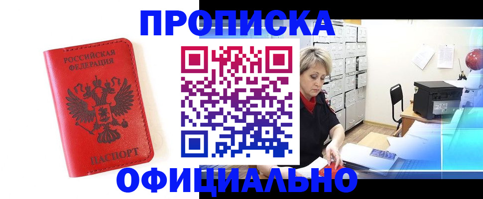 форма 3 в Лесном