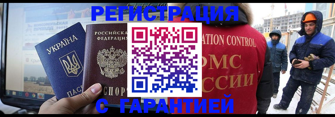 прописка от собственника в Лесном
